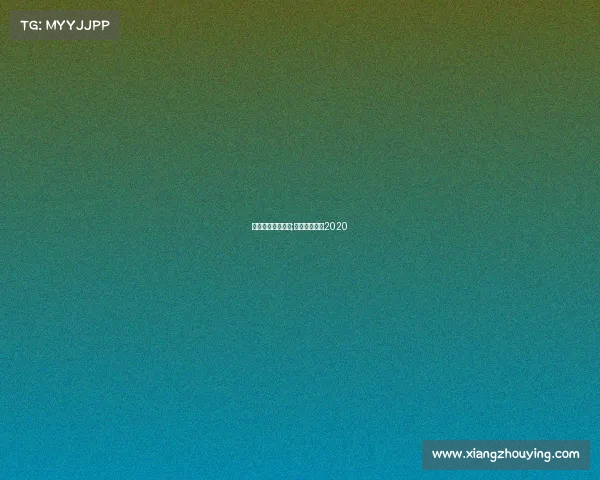 高尔夫赛事公益性;高尔夫慈善赛2020